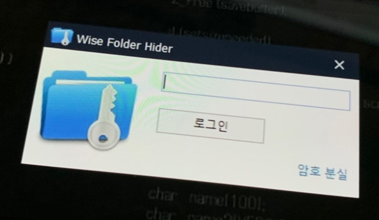  컴퓨터 폴더 잠금 숨기기 설정 방법