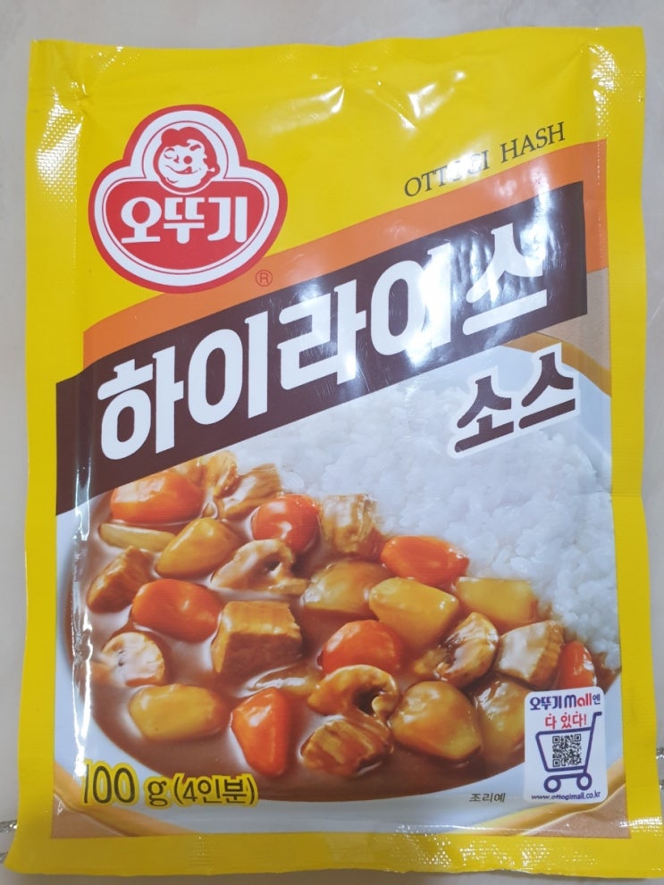  오랜만의 하이라이스(카레라이스 차이점)