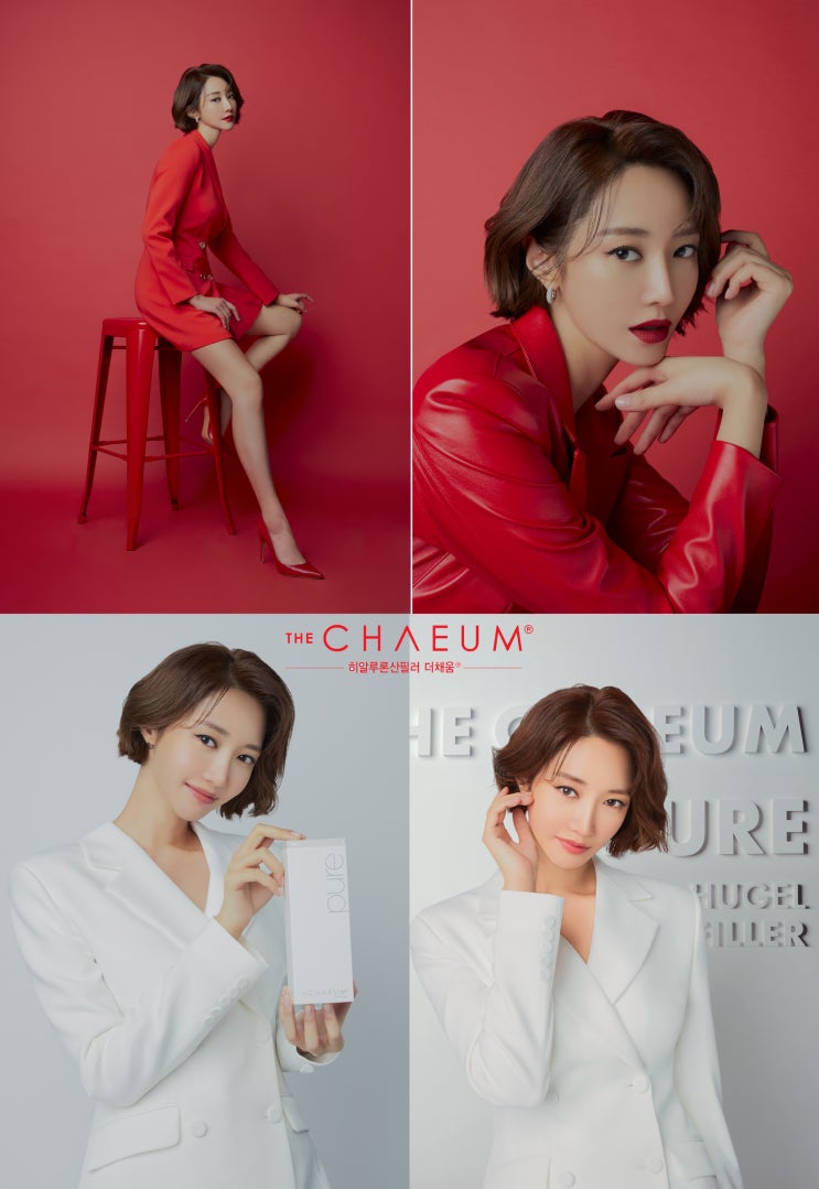 나와 부모님을 위한 히알루론산(HA) 필러, 더채움 필러 시리즈! 나와 부모님을 위한 히알루론산(HA) 필러, 더채움 필러 시리즈!