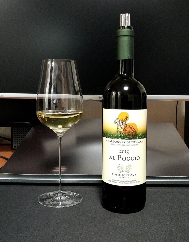 [화이트] 카스텔로 디 아마 알 포지오 샤르도네 2019 Castello di Ama, Al Poggio Chardonnay 2019 이탈리아 토스카나 샤도네이 화이트 와인 추천