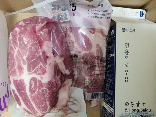  [마켓컬리 salgu2022] 한돈 떡갈비 + 한돈 목살 + 전용목장우유 후기