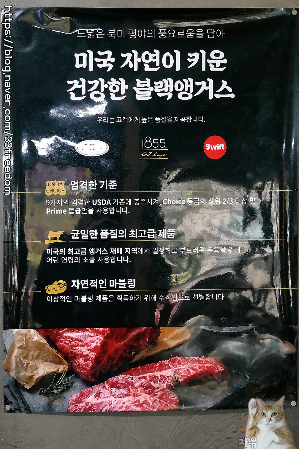 소해피 자양점 사진 2