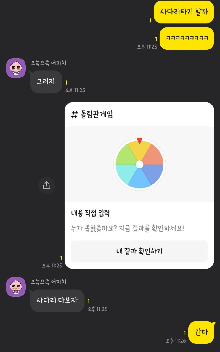  [일상] 여주/남양주 당일치기
