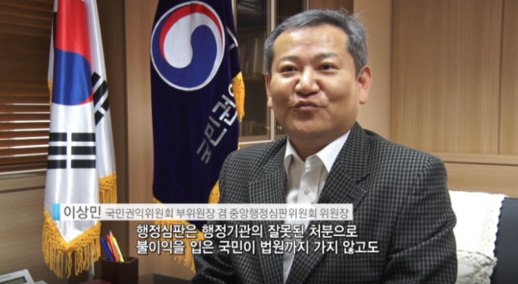  이상민 변호사 나이 학력 고향 프로필