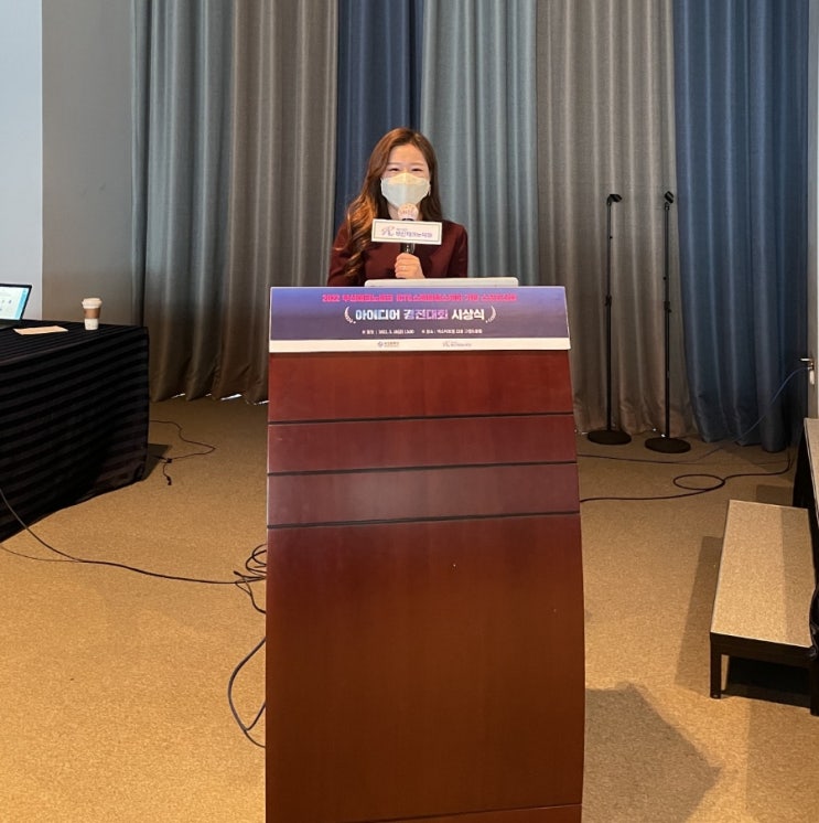  시상식 사회자 섭외 부산 테크노파크 정아람아나운서 진행