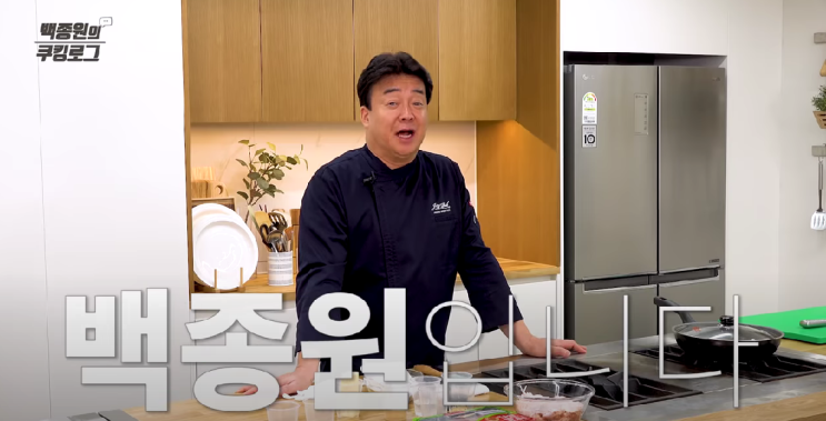  유튜브에서 배우는 백종원식 치킨 스테이크(채널 : 백종원의 요리비책 )