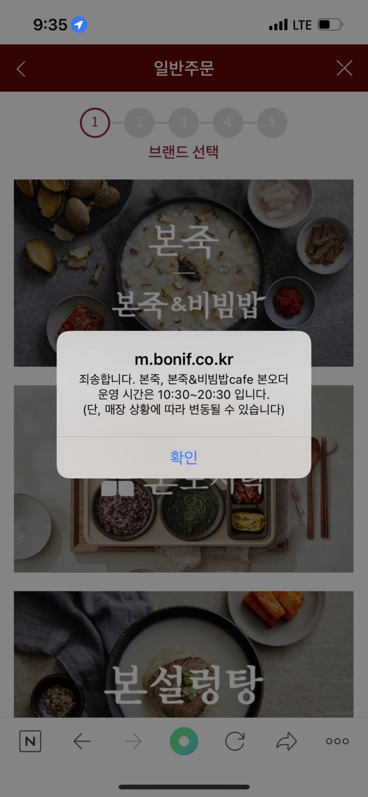 코로나 확진일기 2일차
