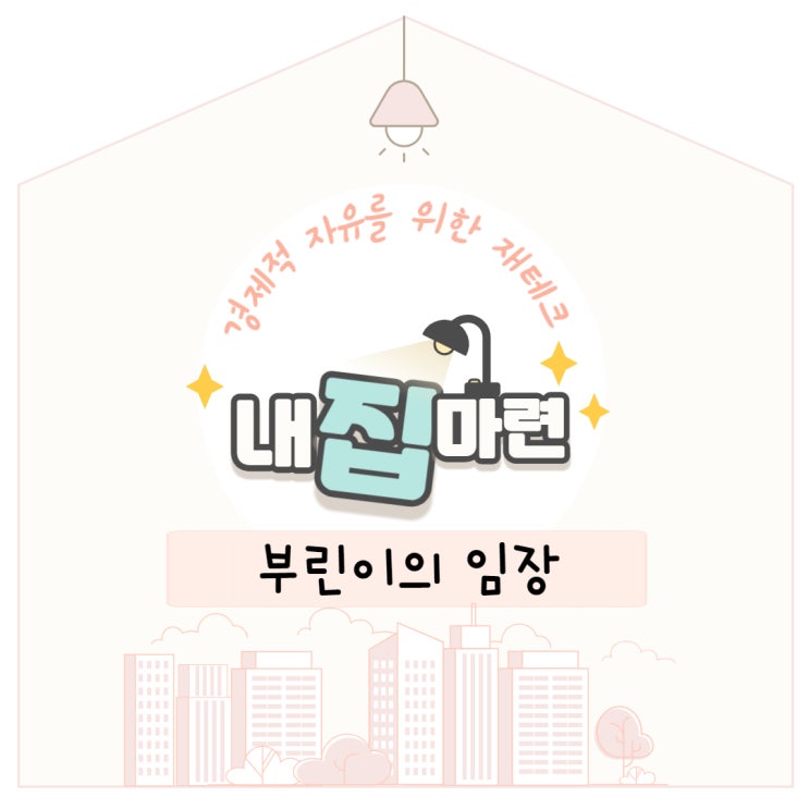  서귀포 대평리 경매 임장