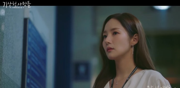  [MV] 김나영 _ 조금 더 아파도 [뮤비/가사/듣기]