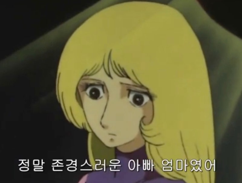 비디오 데 카이다스 치스토사스