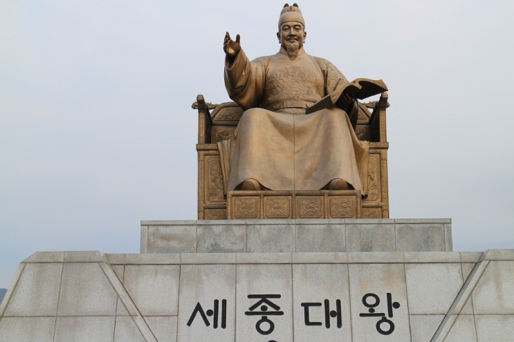  [교육청] 2022년 세종특별자치시교육청 지방공무원 임용시험 계획 공고 - 9급 임용시험