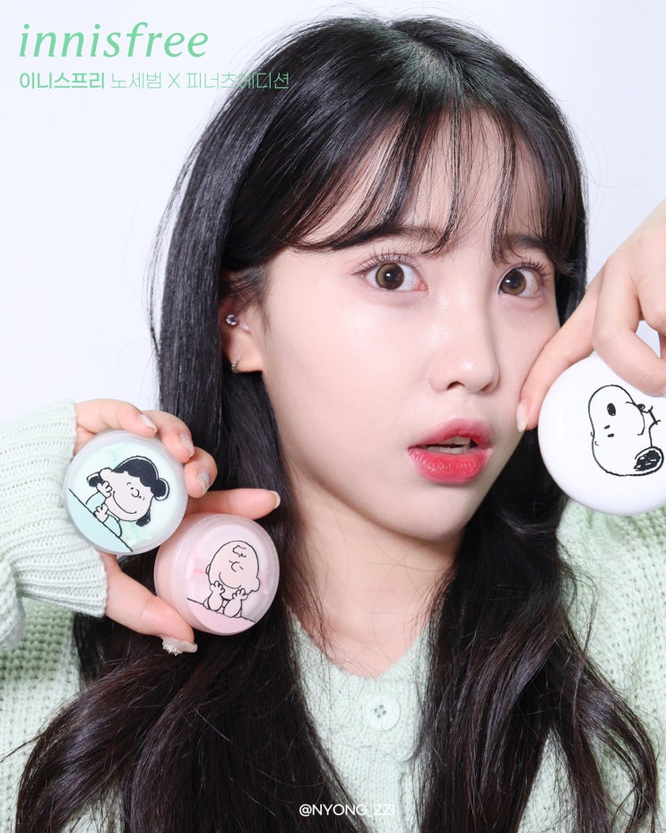  이니스프리 노세범 X 피너츠 콜라보 토닥토닥 세젤귀 스누피!