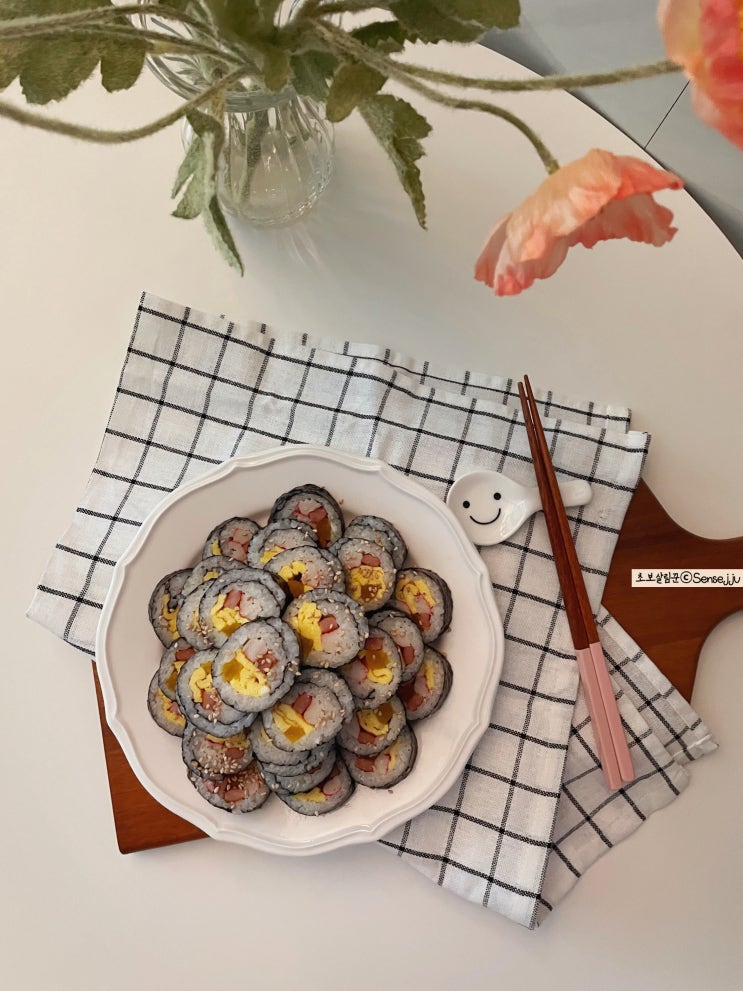 집에서 김밥만들기 (tip. 김앞뒤구분, 김밥단촛물) 집에서 김밥만들기 (tip. 김앞뒤구분, 김밥단촛물)