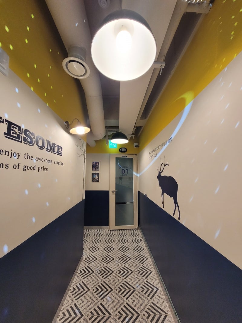 잠실노래방 :: 잠실새내코인노래방은 어썸코인노래연습장 : 네이버 블로그
