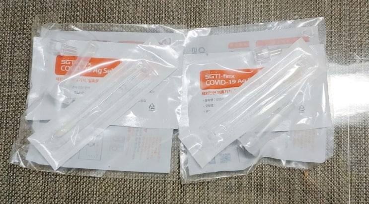  자가진단키트 학교 (+확진 18일 경과) 제출 / 오미크론 증상 과 해제 후 증상 추가