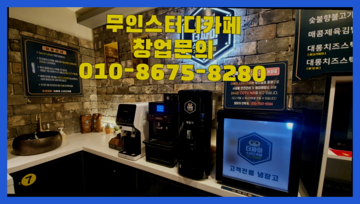  <스터디카페창업>/수험생책상 궁금증 한번에 해결! 정답이죠