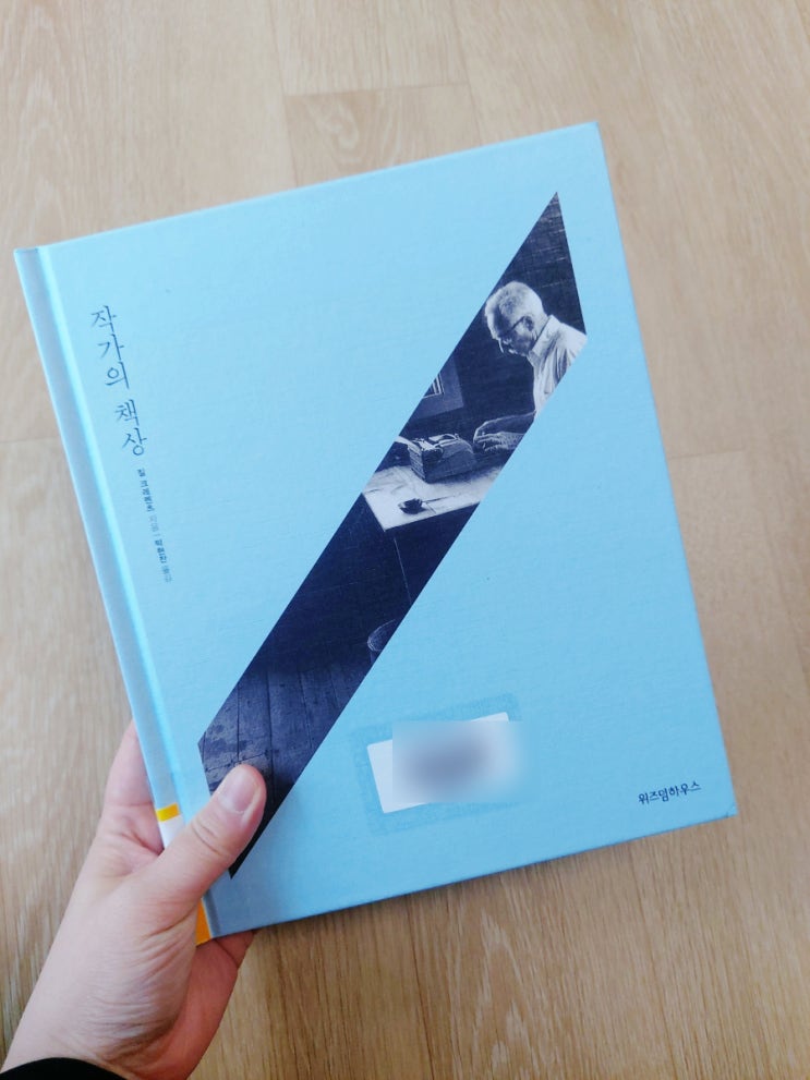  여러분의 책상이 있으신가요? _[작가의 책상] 질 크레멘츠