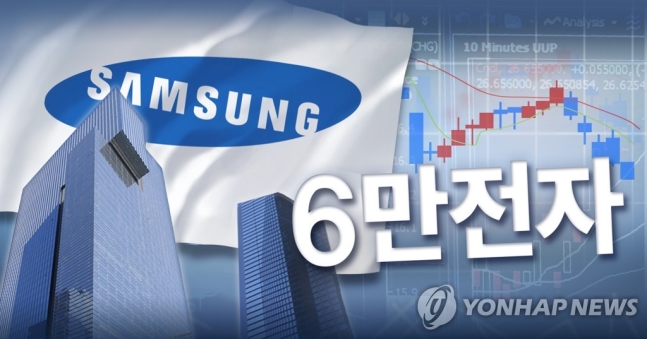 개미들, 외국인 떠난 삼성전자 '줍줍'…한달간 3조원 순매수 개미들, 외국인 떠난 삼성전자 '줍줍'…한달간 3조원 순매수