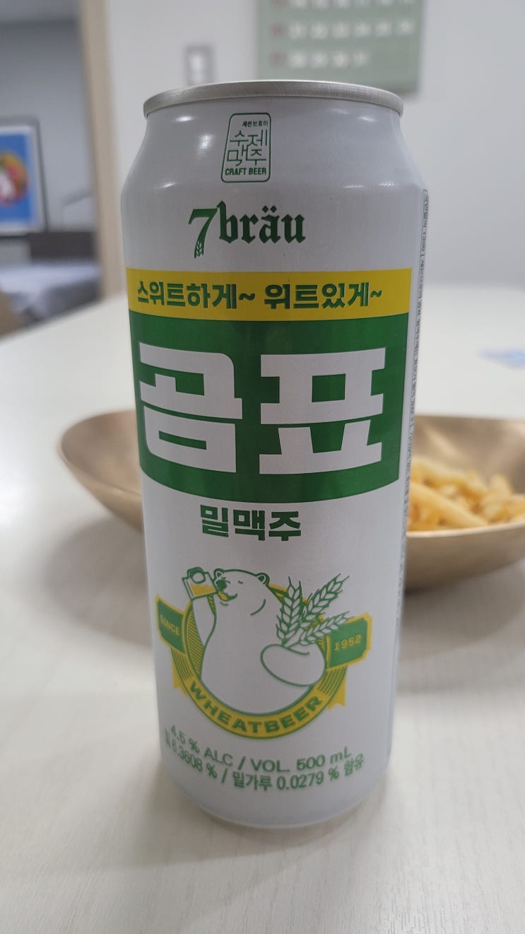 세븐브로이 곰표 맥주 밀맥주 세븐브로이 곰표 맥주 밀맥주
