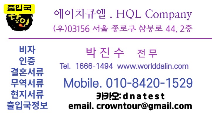   베트남 엄마 국적 포기 