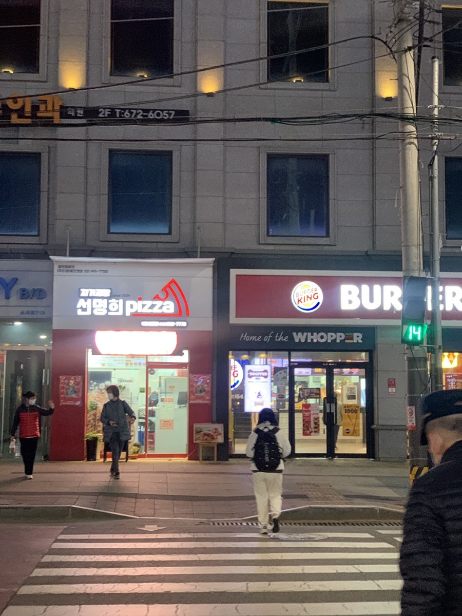 자가제빵선명희피자 부천원종점 사진 3