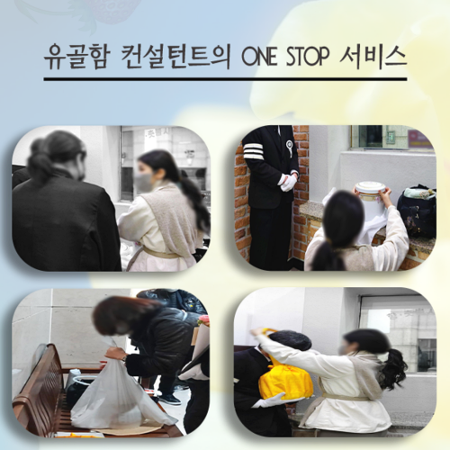  신촌세브란스병원장례식장에서 상당했을때 급작스러운 장례식