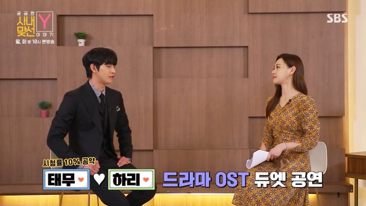 '사내맞선' 김세정, 안효섭의 다정함에 심쿵 "뽀뽀씬 찍을 때 어색해 죽는 줄 알았다" '사내맞선' 김세정, 안효섭의 다정함에 심쿵 "뽀뽀씬 찍을 때 어색해 죽는 줄 알았다"