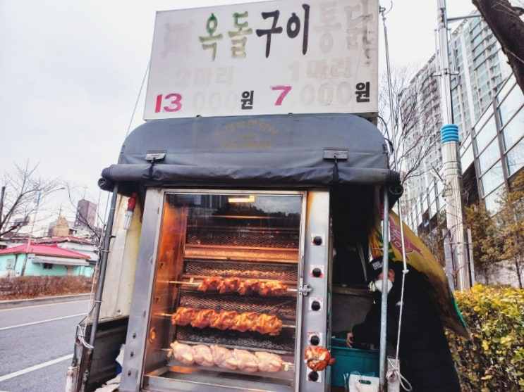  인천 송림동 트럭 전기구이 통닭 옥돌구이 바베큐치킨