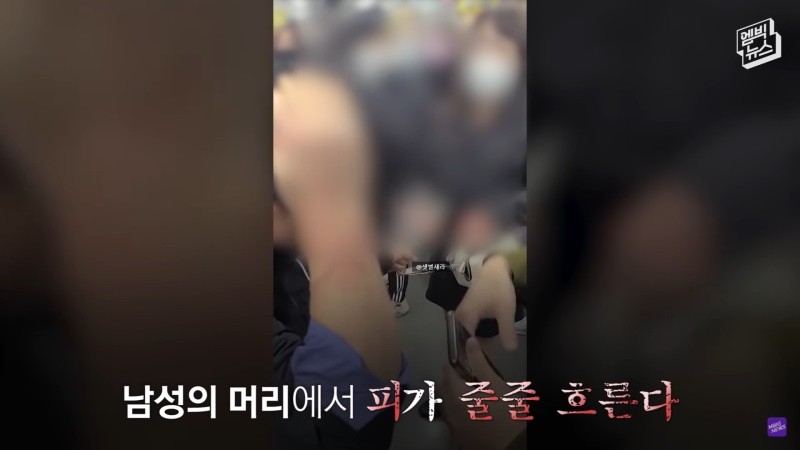 9호선 폭행 지하철 폭행녀 신상 인스타 처벌 국민청원 : 네이버 블로그