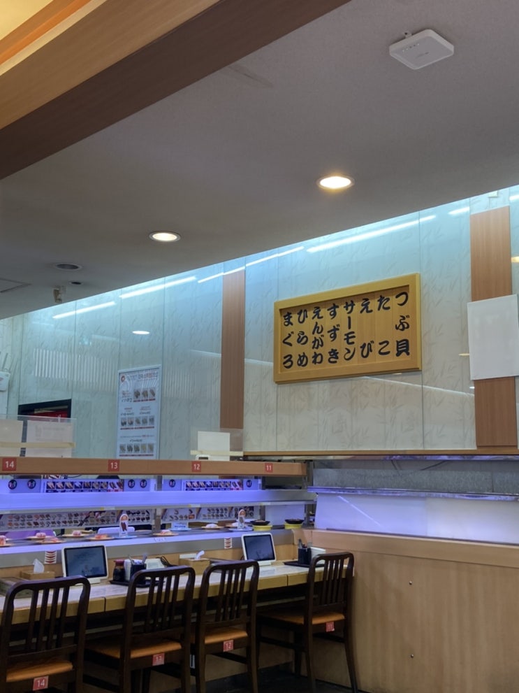  [연산동 맛집] 갓파스시 연산점 부산 회전초밥 초밥집 초밥뷔페