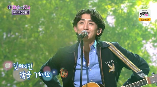 창문너머 어렴풋이 옛 생각이 나겠지요 - 잔나비 최정훈 (불후의명곡 산울림 김창완 편 ), 황정민 & YB 윤도현, 김세환 창문너머 어렴풋이 옛 생각이 나겠지요 - 잔나비 최정훈 (불후의명곡 산울림 김창완 편 ), 황정민 & YB 윤도현, 김세환