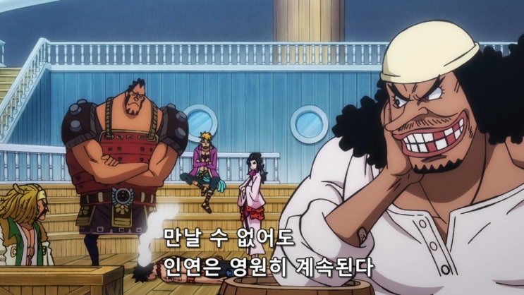 원피스 1014화 애니 또 휴방 결방 미방영 스패셜 방송! 1014편 예정일 총 정리 원피스 1014화 애니 또 휴방 결방 미방영 스패셜 방송! 1014편 예정일 총 정리