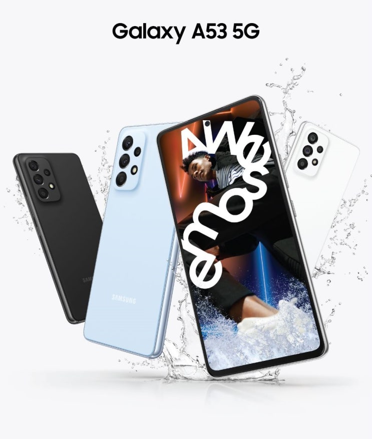  갤럭시 A53 5G 출시 - 성능 괜찮을까?
