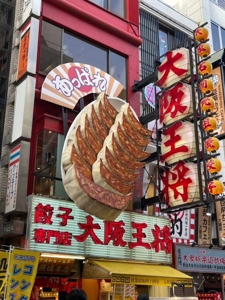 오사카 도톤보리 재밌는 맛집(?)입체간판들 모음