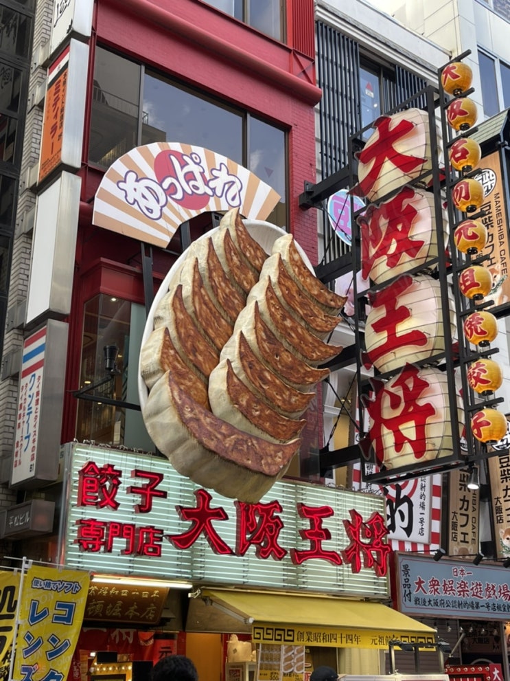  오사카 도톤보리 재밌는 맛집(?)입체간판들 모음