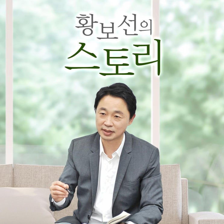  황보선 기자 앵커 나이 학력 고향 프로필