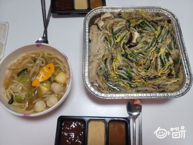  [밀푀유나베]배달로 시켜먹는 천개의 잎사귀 마리