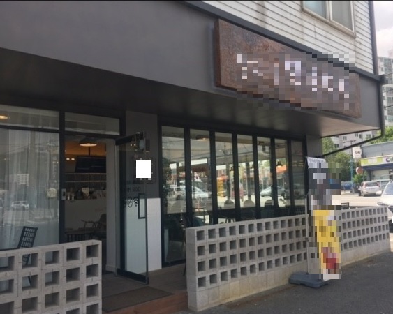  1. 귀국.