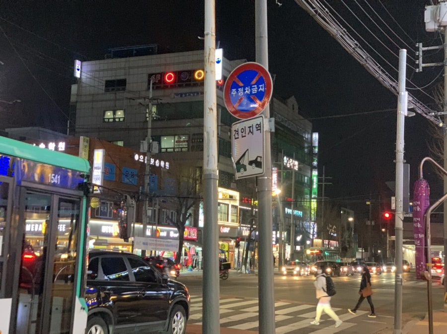 자가제빵선명희피자 부천원종점 사진 2