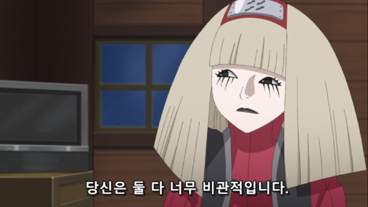 보루토 241화 애니 자막 고화질 리뷰 보루토 241화 애니 자막 고화질 리뷰
