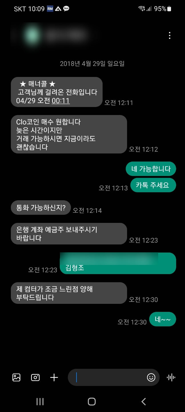 이더리움이 POS 전환된다면 어떤코인을 채굴해야할까요? : 네이버 블로그