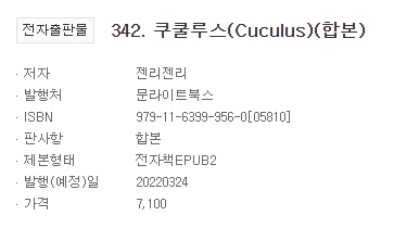 BL소설 수다) 1년도 안된 작품 50%는 씁쓸하네요ㅠㅠ BL소설 수다) 1년도 안된 작품 50%는 씁쓸하네요ㅠㅠ
