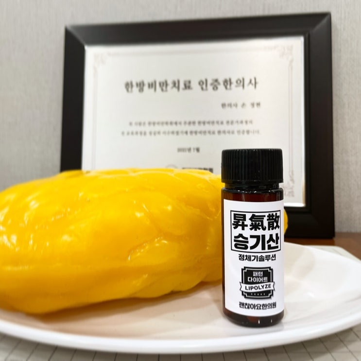마포 다이어트 정체기 해결 솔루션 마포 다이어트 정체기 해결 솔루션