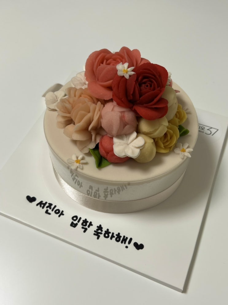  노원떡케이크 니니스튜디오37에서 주문한 앙금플라워떡케이크 후기!