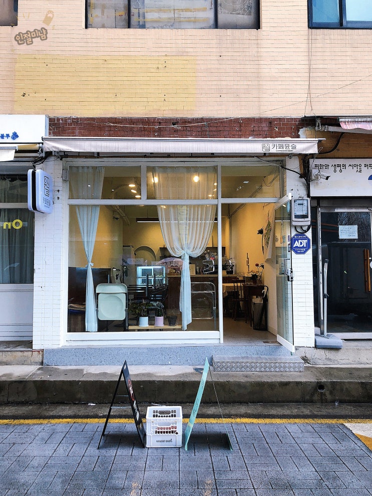  천호역카페 [카페윤슬] cafe.yoonseul
