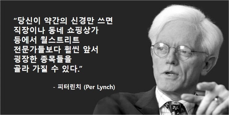 삼성전자 주가 불안 하신가요? 개인투자자의 필살기를 가져 보세요.