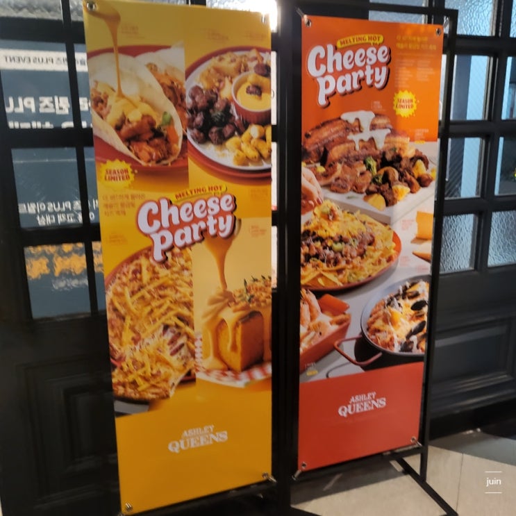 시즌한정 치즈축제로 배부르게 즐겼던 대구샐러드바 애슐리퀸즈 대구이월드점