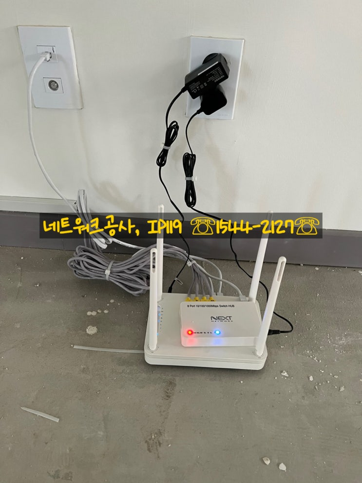  중랑구 신규 사무실이전 랜선공사 현장 살펴보기!