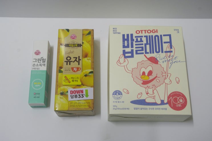  오뚜기 홈핑&캠핑 필수템 당을 줄인 아임스틱 유자차 구수한 밥플레이크 손소독제