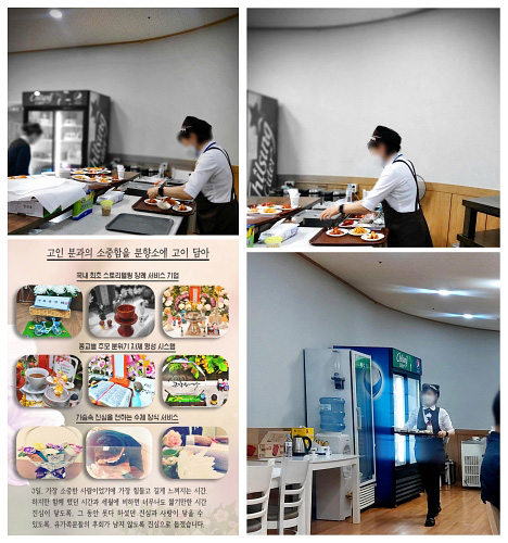  파주보람장례식장 장례준비 절차, 맞춤장례로 저렴한 후불식 결제상조 고르는 법